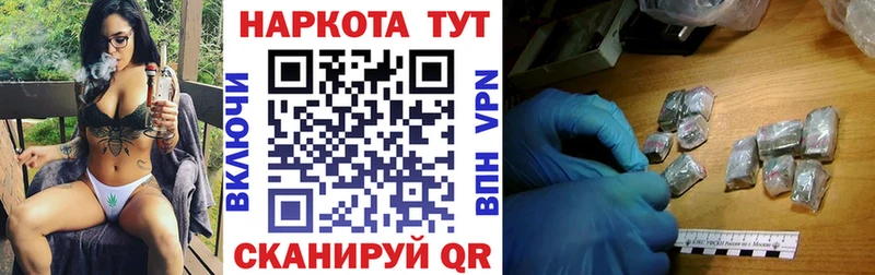 Купить закладку Марихуана  Альфа ПВП  COCAIN  Гашиш  Меф мяу мяу  Каменск-Уральский