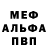 Амфетамин 97% PeterFox 69
