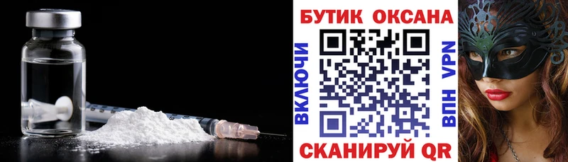 Купить  Каменск-Уральский  БУТИРАТ бутандиол 