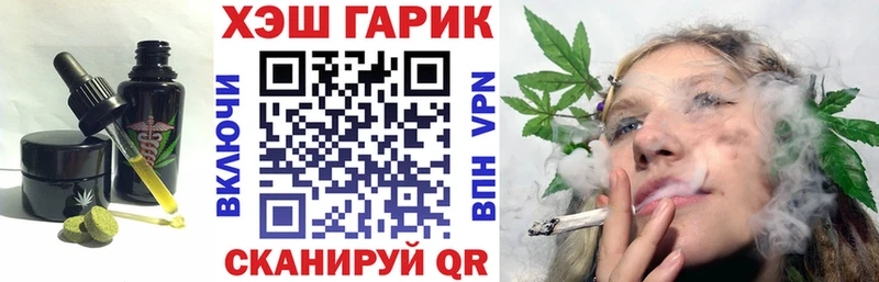 Печенье с ТГК марихуана  Купить где  Каменск-Уральский 