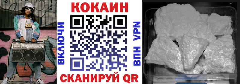 Купить  Каменск-Уральский  COCAIN Columbia 