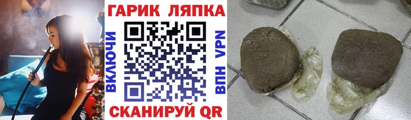Купить закладки  Каменск-Уральский  Гашиш VHQ 