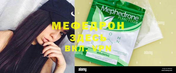 бутик Зерноград