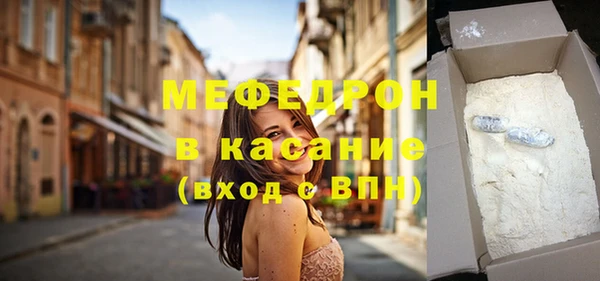 бутик Зеленокумск