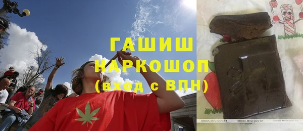 бутик Зерноград