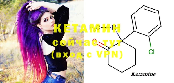 бутик Зеленокумск