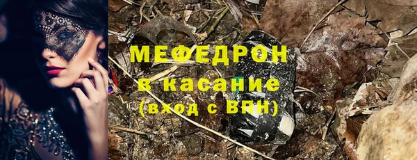 бутик Зеленокумск