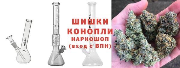 бутик Зеленокумск
