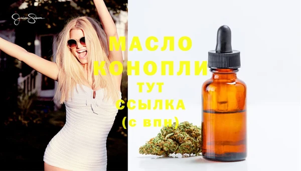 бутик Зерноград