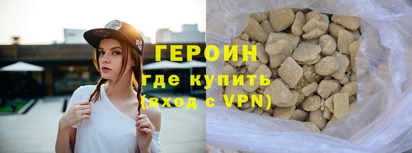 бутик Зеленокумск