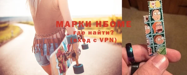 бутик Зерноград