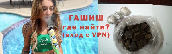бутик Зерноград