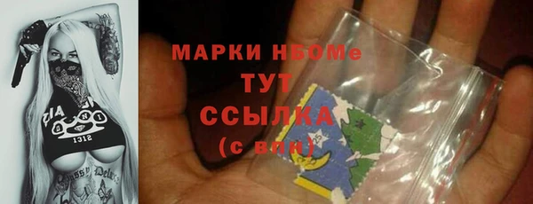 сатива Зеленодольск