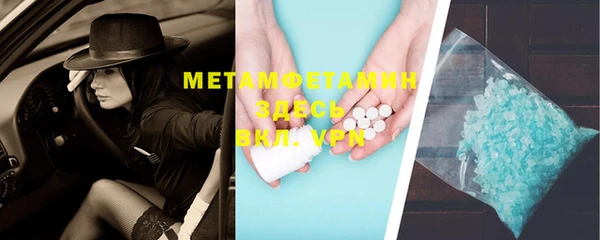 бутик Зеленокумск