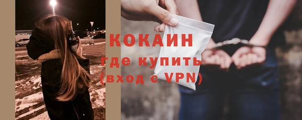 бутик Зерноград