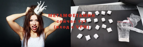 бутик Зерноград
