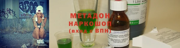 бутик Зеленокумск