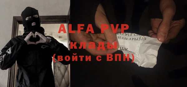 бутик Зерноград