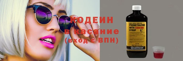 сатива Зеленодольск