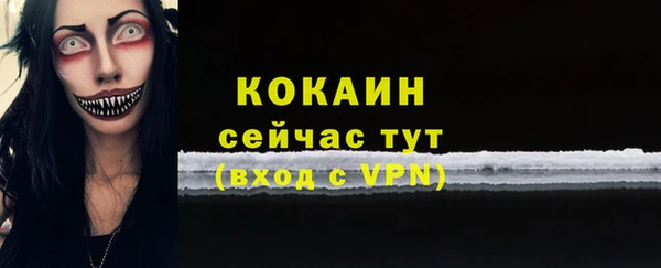 бутик Зерноград