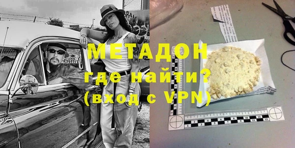 бутик Зеленокумск