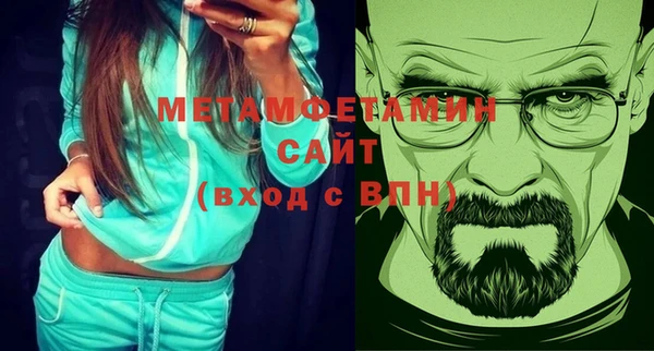 бутик Зерноград
