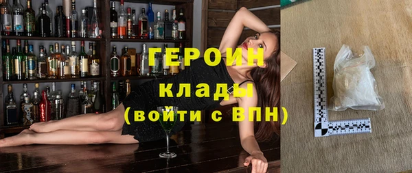 бутик Зерноград