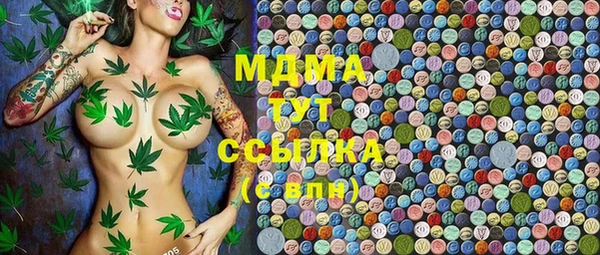 бутик Зеленокумск