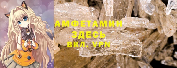 бутик Зеленокумск