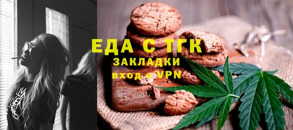 бутик Зеленокумск