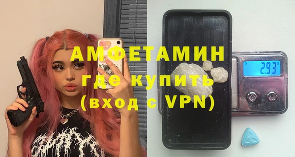 бутик Зеленокумск