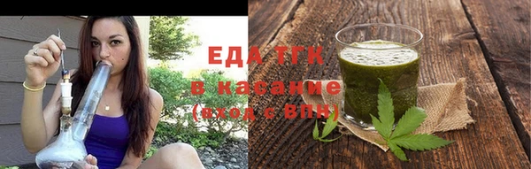 бутик Зерноград