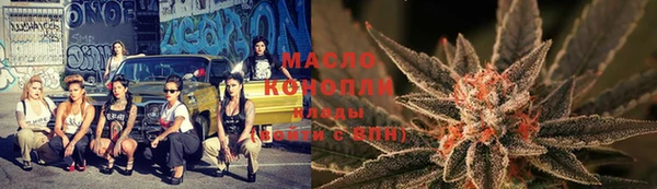 бутик Зеленокумск