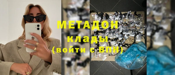 бутик Зерноград