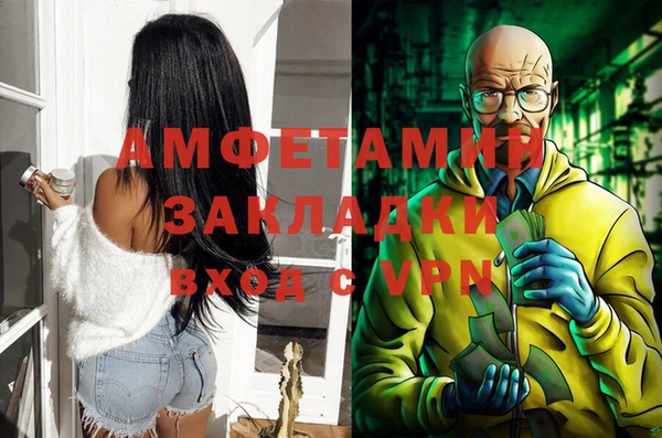 сатива Зеленодольск
