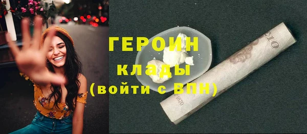 сатива Зеленодольск