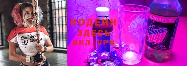 сатива Зеленодольск