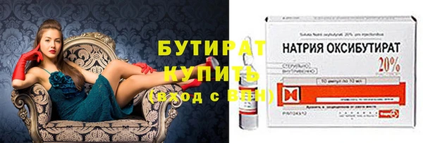 сатива Зеленодольск