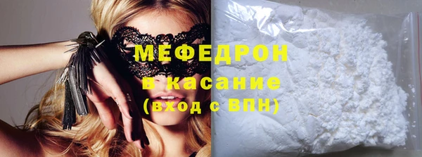 бутик Зеленокумск