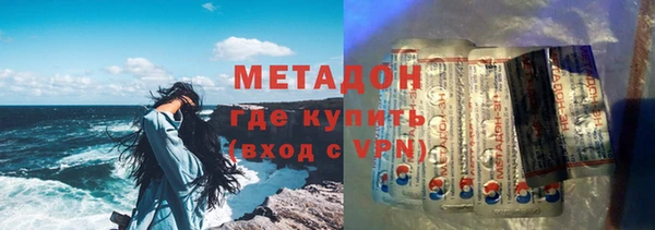 бутик Зеленокумск