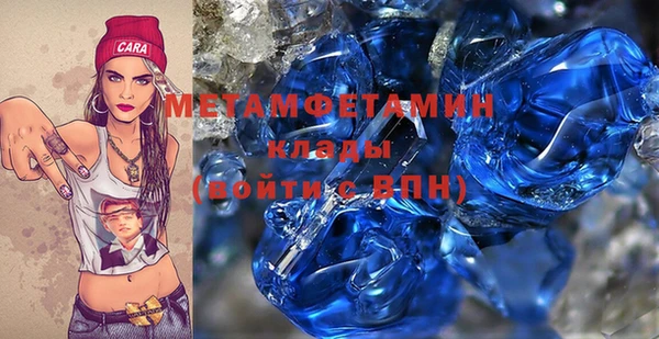 бутик Зеленокумск