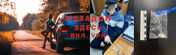 сатива Зеленодольск