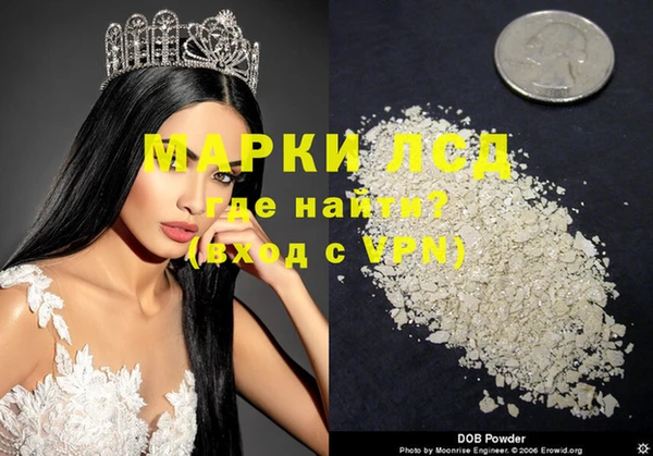 сатива Зеленодольск