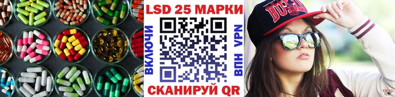Купить  Каменск-Уральский  ЛСД экстази ecstasy 