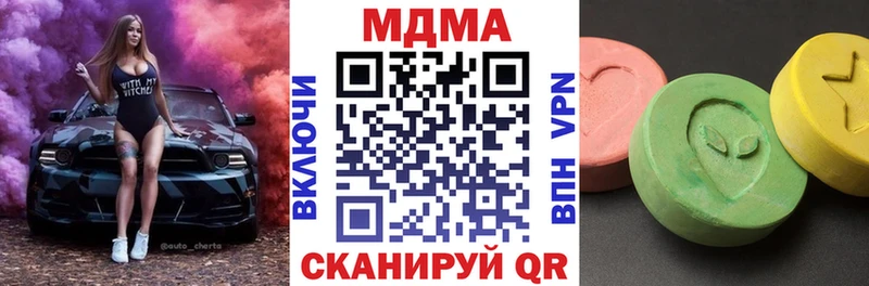 МДМА crystal  Купить где  Каменск-Уральский 