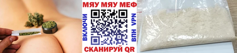Меф  Каменск-Уральский