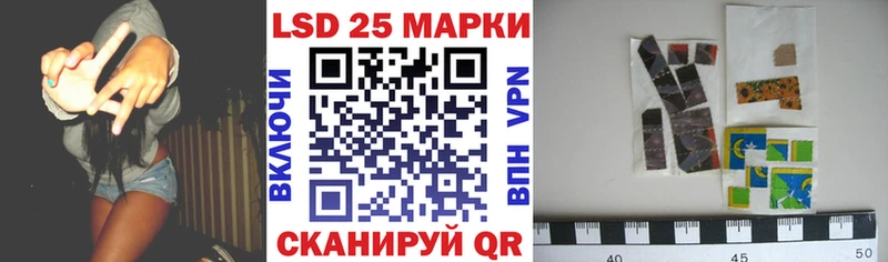 Наркотические марки 1500мкг  Купить закладки  Каменск-Уральский 